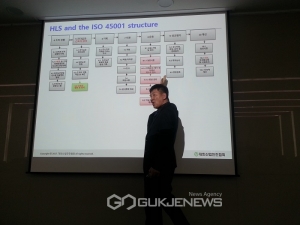 리스크 포럼, 김연성 원장 초청 'ISO 45001' 강연